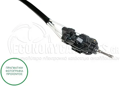 ΚΑΘΡΕΦΤΗΣ ΕΞΩΤΕΡΙΚΟΣ ΜΗΧΑΝΙΚΟΣ ΜΕ ΝΤΙΖΕΣ (ΓΙΑ ΟΧΗΜΑΤΑ ΜΕ 5 ΠΟΡΤΕΣ) (ASPHERICAL GLASS)