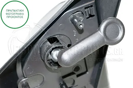 ΚΑΘΡΕΦΤΗΣ ΕΞΩΤΕΡΙΚΟΣ ΜΗΧΑΝΙΚΟΣ ΧΕΙΡΟΚΙΝΗΤΟΣ (ΜΕ ΧΕΡΟΥΛΙ) (CONVEX GLASS)