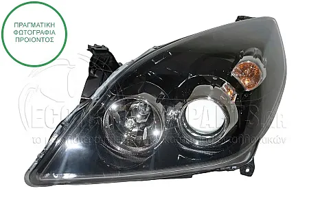 ΦΑΝΑΡΙ ΕΜΠΡΟΣ (ΜΕ ΜΑΥΡΟ ΚΑΘΡΕΠΤΗ) (VALEO)