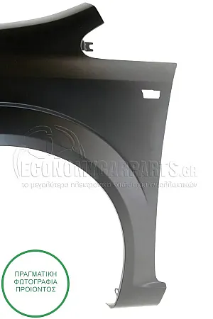 ΦΤΕΡΟ ΕΜΠΡΟΣ