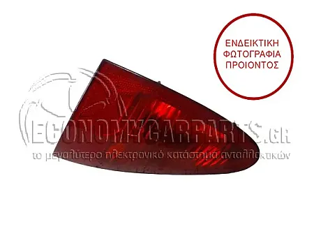 ΦΑΝΑΡΙ ΠΙΣΩ ΕΣΩΤΕΡΙΚΟ <--2004 (ΓΝΗΣΙΟ)