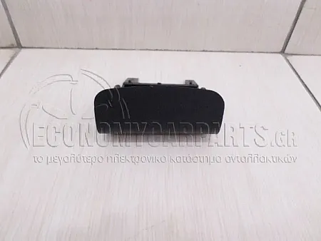 ΚΑΛΥΜΜΑ ΕΜΠΡΟΣ ΤΡΥΠΑΣ ΓΡΥΛΛΟΥ ΜΑΣΠΙΕ ΠΛΑΙΝΟ
