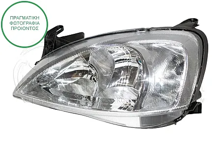 ΦΑΝΑΡΙ ΕΜΠΡΟΣ ΗΛΕΚΤΡΙΚΟ (TΥΠΟΥ VALEO) 2000-2002 (DEPO)