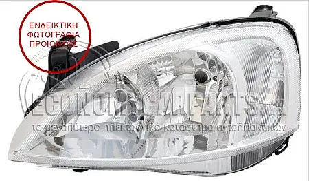 ΦΑΝΑΡΙ ΕΜΠΡΟΣ BOSCH (ΗΛΕΚΤΡΙΚΟ ΜΕ ΡΕΓΟΥΛΑΤΟΡΟ) 2002-2004