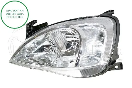 ΦΑΝΑΡΙ ΕΜΠΡΟΣ ΗΛΕΚΤΡΙΚΟ (ΤΥΠΟΥ BOSCH) (DEPO) 2000-2002