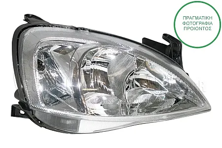 ΦΑΝΑΡΙ ΕΜΠΡΟΣ ΗΛΕΚΤΡΙΚΟ (ΤΥΠΟΥ VALEO) 2002-2004 (DEPO)
