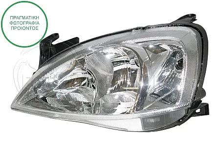 ΦΑΝΑΡΙ ΕΜΠΡΟΣ ΗΛΕΚΤΡΙΚΟ (ΤΥΠΟΥ VALEO) 2002-2004 (DEPO)