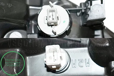 ΦΑΝΑΡΙ ΕΜΠΡΟΣ (ME MOTEP) (VALEO)