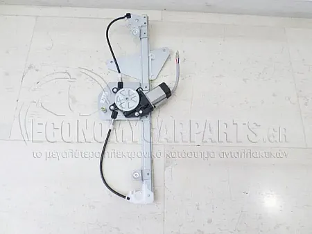 ΓΡΥΛΛΟΣ ΠΑΡΑΘΥΡΟΥ ΕΜΠΡΟΣ ΗΛΕΚΤΡΙΚΟΣ (ΓΙΑ ΟΧΗΜΑΤΑ ΜΕ 3 Ή 5 ΠΟΡΤΕΣ)