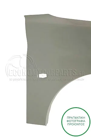 ΦΤΕΡΟ ΕΜΠΡΟΣ (ΓΙΑ ΕΚΔΟΣΕΙΣ: SPORT/CABRIO) (ΚΑΙ ΓΙΑ ΕΚΔΟΣΕΙΣ CC)