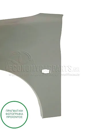 ΦΤΕΡΟ ΕΜΠΡΟΣ (ΓΙΑ ΕΚΔΟΣΕΙΣ: SPORT/CABRIO) (ΚΑΙ ΓΙΑ ΕΚΔΟΣΕΙΣ CC)