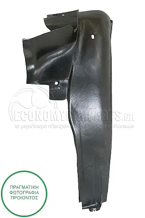 ΘΟΛΟΣ ΕΜΠΡΟΣ ΠΛΑΣΤΙΚΟΣ