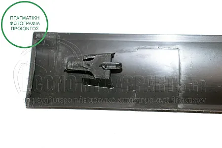 ΔΙΑΚΟΣΜΗΤΙΚΟ ΠΟΡΤΑΣ ΕΜΠΡΟΣ (ΓΙΑ ΟΧΗΜΑΤΑ ΜΕ 4 Ή 5 ΠΟΡΤΕΣ)