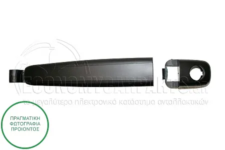 ΧΕΡΟΥΛΙ ΠΟΡΤΑΣ ΕΜΠΡΟΣ ΕΞΩΤΕΡΙΚΟ ΚΟΜΠΛΕ (ΜΕ ΤΡΥΠΑ ΓΙΑ ΑΦΑΛΟ)