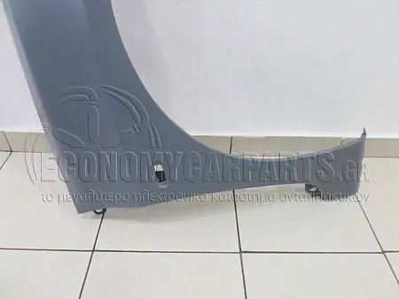 ΦΤΕΡΟ ΕΜΠΡΟΣ (ΑΣΙΑ)
