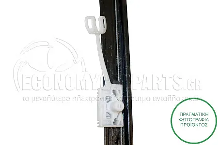 ΓΡΥΛΛΟΣ ΠΑΡΑΘΥΡΟΥ ΕΜΠΡΟΣ ΗΛΕΚΤΡΙΚΟΣ (ΓΙΑ ΟΧΗΜΑΤΑ ΜΕ 3 Ή 5 ΠΟΡΤΕΣ) (Α)