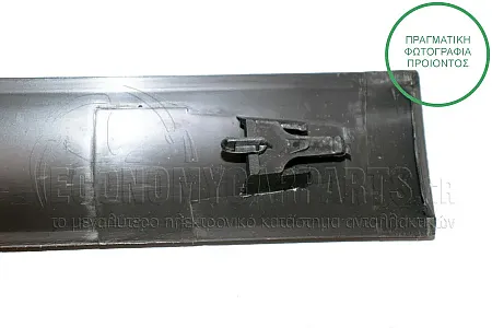 ΔΙΑΚΟΣΜΗΤΙΚΟ ΠΟΡΤΑΣ ΕΜΠΡΟΣ (ΓΙΑ ΟΧΗΜΑΤΑ ΜΕ 4 Ή 5 ΠΟΡΤΕΣ)