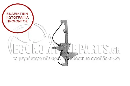 ΓΡΥΛΛΟΣ ΠΑΡΑΘΥΡΟΥ ΠΙΣΩ ΗΛΕΚΤΡΙΚΟΣ (ΧΩΡΙΣ ΜΟΤΕΡ)