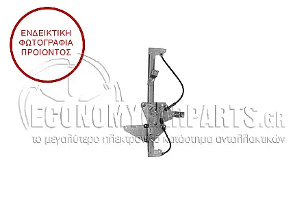 ΓΡΥΛΛΟΣ ΠΑΡΑΘΥΡΟΥ ΠΙΣΩ ΗΛΕΚΤΡΙΚΟΣ (ΧΩΡΙΣ ΜΟΤΕΡ)