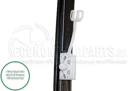 ΓΡΥΛΛΟΣ ΠΑΡΑΘΥΡΟΥ ΕΜΠΡΟΣ ΗΛΕΚΤΡΙΚΟΣ (ΓΙΑ ΟΧΗΜΑΤΑ ΜΕ 3 Ή 5 ΠΟΡΤΕΣ) (Α)