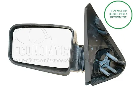 ΚΑΘΡΕΦΤΗΣ ΕΞΩΤΕΡΙΚΟΣ ΗΛΕΚΤΡΙΚΟΣ (CONVEX GLASS)