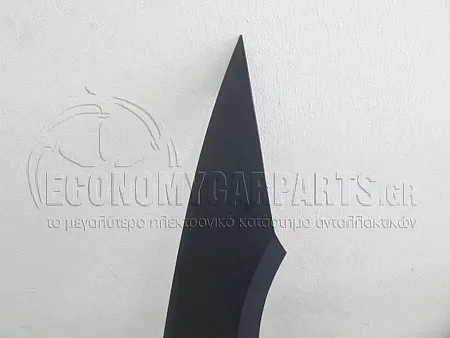 ΦΤΕΡΟ ΕΜΠΡΟΣ (ΠΛΑΣΤΙΚΟ)