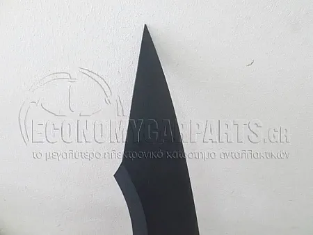 ΦΤΕΡΟ ΕΜΠΡΟΣ (ΠΛΑΣΤΙΚΟ)