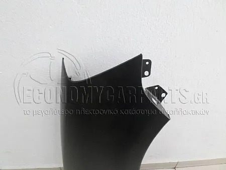 ΦΤΕΡΟ ΕΜΠΡΟΣ
