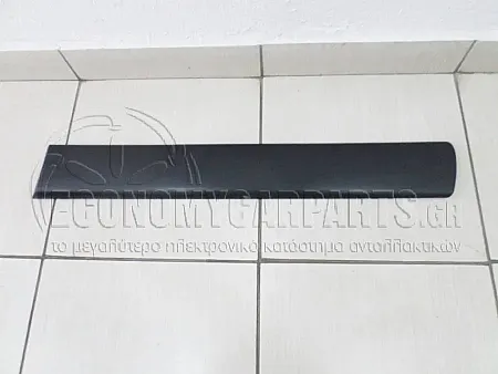 ΔΙΑΚΟΣΜΗΤΙΚΟ ΠΟΡΤΑΣ ΣΥΡΩΜΕΝΗΣ (ΜΑΥΡΟ) (ΦΑΡΔΟΣ: 100mm)