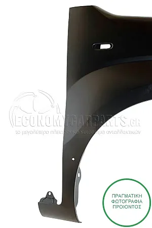 ΦΤΕΡΟ ΕΜΠΡΟΣ (ΜΕ ΤΡΥΠΕΣ ΓΙΑ ΔΙΑΚΟΣΜΗΤΙΚΑ)