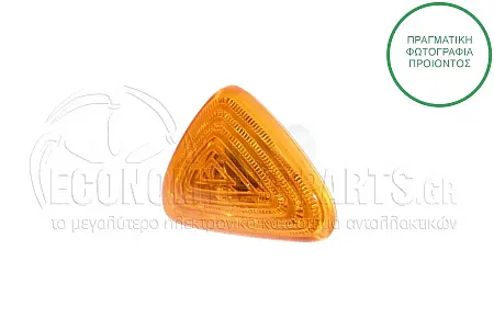 ΦΛΑΣ ΦΤΕΡΟΥ ΚΙΤΡΙΝΟ (ΓΝΗΣΙΟ)