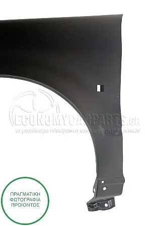 ΦΤΕΡΟ ΕΜΠΡΟΣ