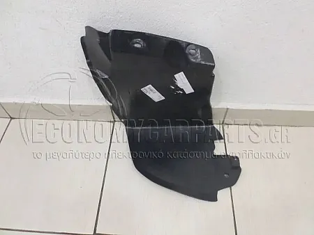 ΘΟΛΟΣ ΕΜΠΡΟΣ ΠΛΑΣΤΙΚΟΣ (ΚΟΜΜΑΤΙ ΕΜΠΡΟΣ)