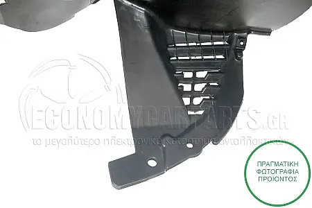 ΘΟΛΟΣ ΕΜΠΡΟΣ ΠΛΑΣΤΙΚΟΣ (ΕΜΠΡΟΣ ΚΟΜΜΑΤΙ)