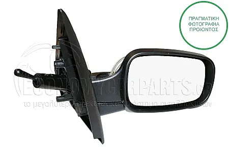 ΚΑΘΡΕΦΤΗΣ ΕΞΩΤΕΡΙΚΟΣ ΜΗΧΑΝΙΚΟΣ (CONVEX GLASS) (Α)