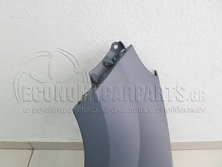 ΦΤΕΡΟ ΕΜΠΡΟΣ (ΠΛΑΣΤΙΚΟ)