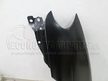 ΦΤΕΡΟ ΕΜΠΡΟΣ (ΑΣΙΑ)
