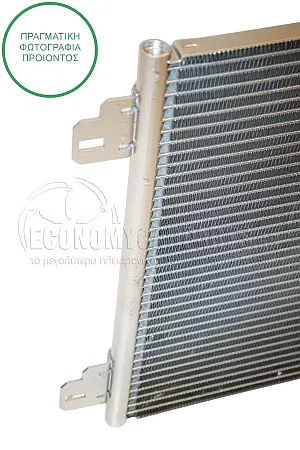 ΨΥΓΕΙΟ A/C (ΔΙΑΣΤΑΣΕΙΣ ΚΥΨΕΛΗΣ: 53x38.5cm) (ΜΕ ΠΑΡΟΧΕΣ ΠΑΝΩ)