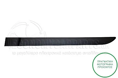 ΔΙΑΚΟΣΜΗΤΙΚΟ ΠΙΣΩ ΠΟΡΤΑΣ (ΓΙΑ ΟΧΗΜΑΤΑ ΜΕ 4 Ή 5 ΠΟΡΤΕΣ)
