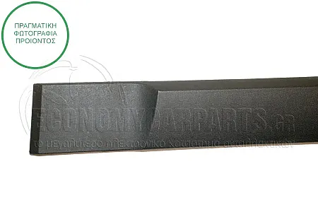 ΔΙΑΚΟΣΜΗΤΙΚΟ ΠΙΣΩ ΠΟΡΤΑΣ (ΓΙΑ ΟΧΗΜΑΤΑ ΜΕ 4 Ή 5 ΠΟΡΤΕΣ)