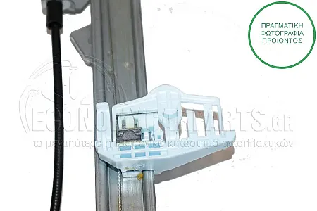 ΓΡΥΛΛΟΣ ΠΑΡΑΘΥΡΟΥ ΗΛΕΚΤΡΙΚΟΣ (ΓΙΑ ΟΧΗΜΑΤΑ ΜΕ 3 ΠΟΡΤΕΣ) (ΜΕ ΛΕΙΤΟΥΡΓΙΑ COMFORT) (Α)