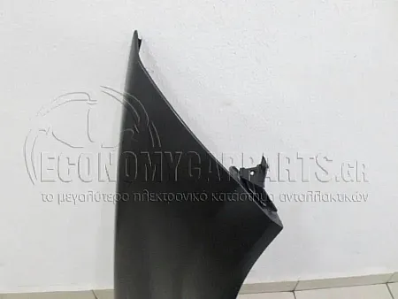 ΦΤΕΡΟ ΕΜΠΡΟΣ (ΑΣΙΑ)