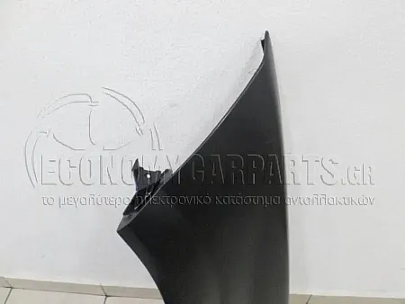 ΦΤΕΡΟ ΕΜΠΡΟΣ (ΑΣΙΑ)