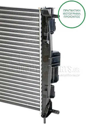 ΨΥΓΕΙΟ ΝΕΡΟΥ (ΓΙΑ ΕΚΔΟΣΕΙΣ: 1.4-1.6 ΒΕΝΖΙΝΗ) (ΓΙΑ ΕΚΔΟΣΕΙΣ: ΜΕ Ή ΧΩΡΙΣ A/C) (ΔΙΑΣΤΑΣΕΙΣ ΚΥΨΕΛΗΣ: 590x450x18mm)