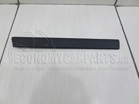 ΔΙΑΚΟΣΜΗΤΙΚΟ ΦΤΕΡΟΥ ΕΜΠΡΟΣ
