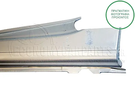 ΜΑΡΣΠΙΕ (ΓΙΑ ΟΧΗΜΑΤΑ ΜΕ 4 ΠΟΡΤΕΣ)