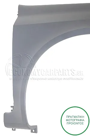 ΦΤΕΡΟ ΕΜΠΡΟΣ ΠΛΑΣΤΙΚΟ 2000-2005