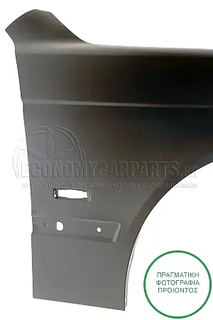 ΦΤΕΡΟ ΕΜΠΡΟΣ