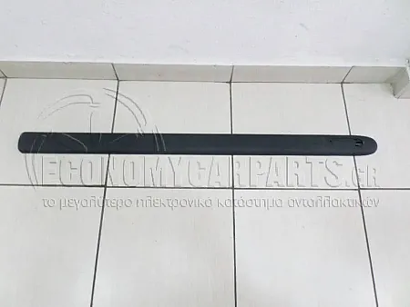 ΔΙΑΚΟΣΜΗΤΙΚΟ ΠΟΡΤΑΣ ΕΜΠΡΟΣ
