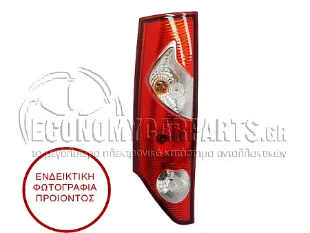 ΦΑΝΑΡΙ ΠΙΣΩ (ΓΙΑ ΟΧΗΜΑΤΑ ΜΕ ΜΟΝΗ ΠΟΡΤΑ ΠΙΣΩ)